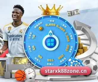 星空体育88zone APP 深度功能 | starrysky sports